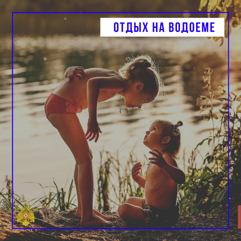 Водоем.png