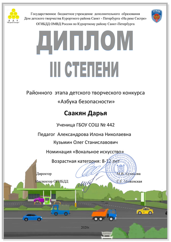 442 2.jpg