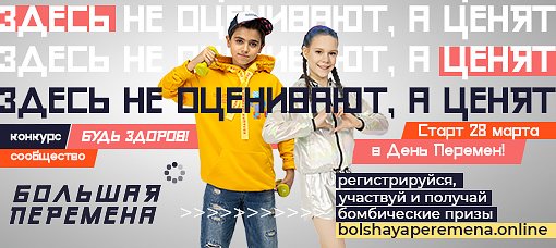 будь здоров 510-228.jpg