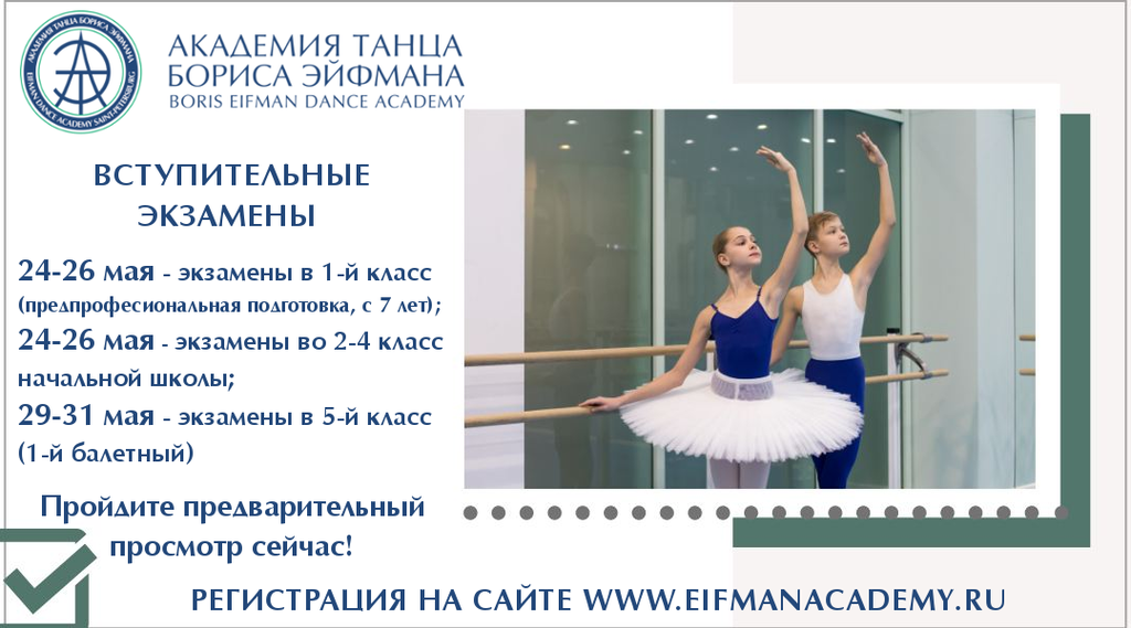 Приложение 4 баннер для соцсетей WA (1).png