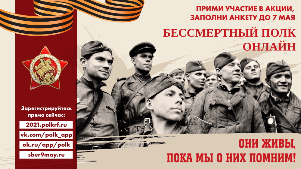 210420_bpo_1-01.jpg