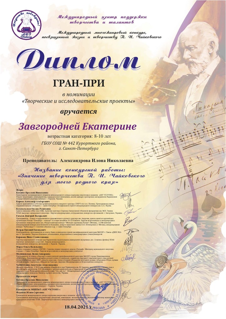 Binder1_Страница_1.jpg