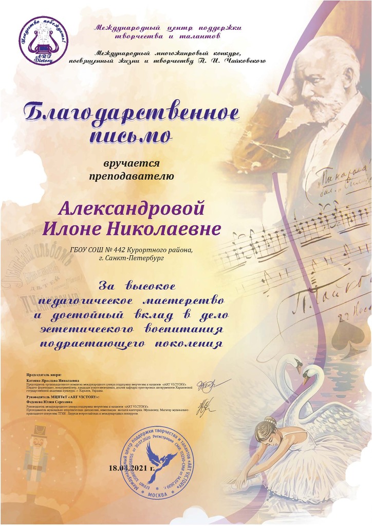 Binder1_Страница_2.jpg