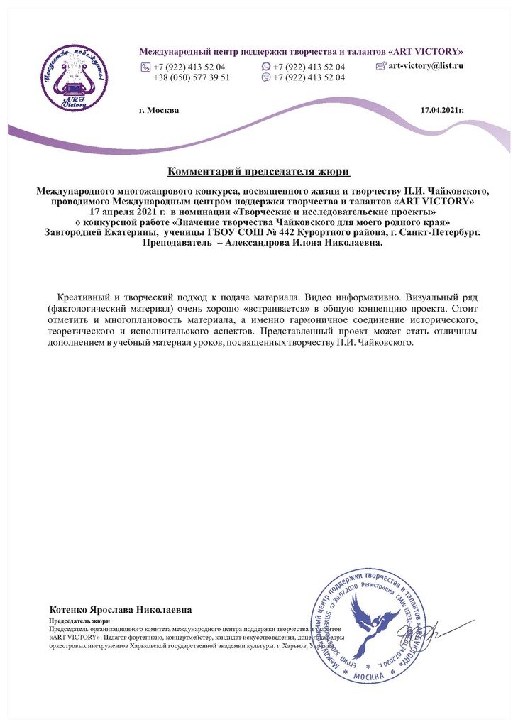 Binder1_Страница_3.jpg