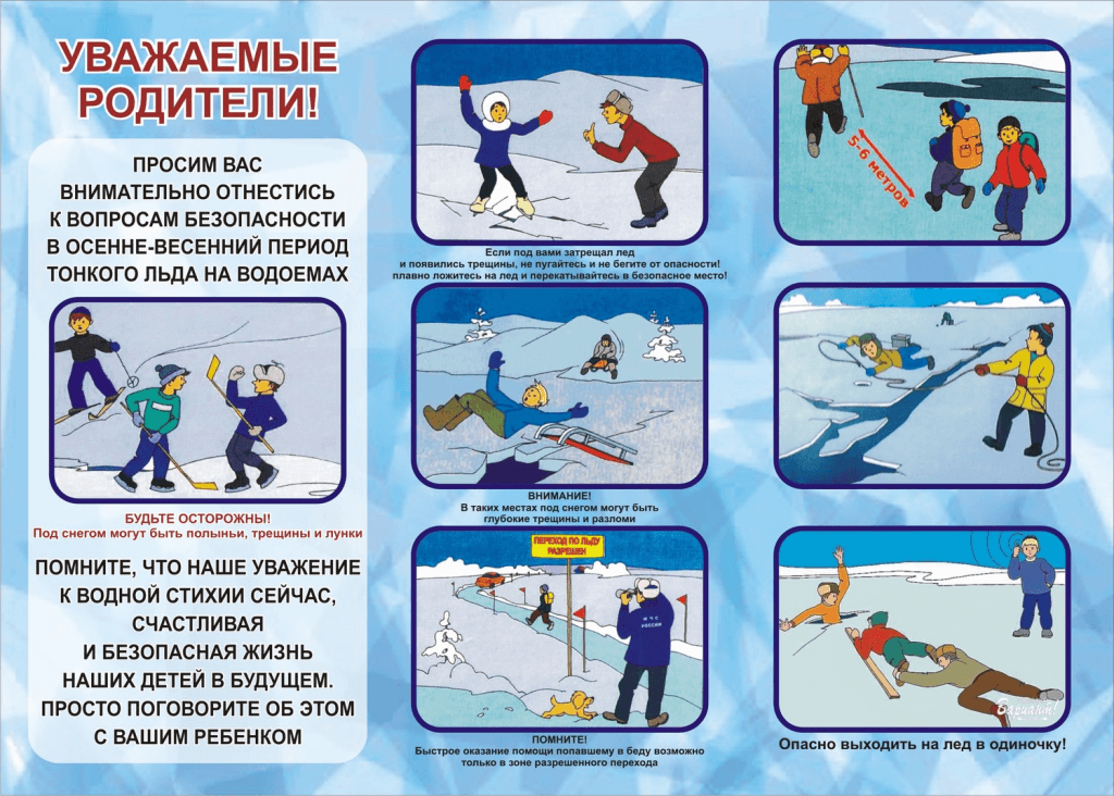 памятка.png